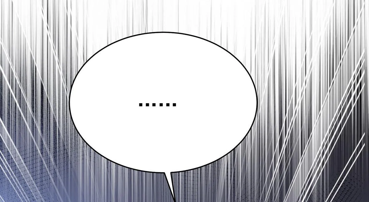 第64话 味道很鲜 第11页