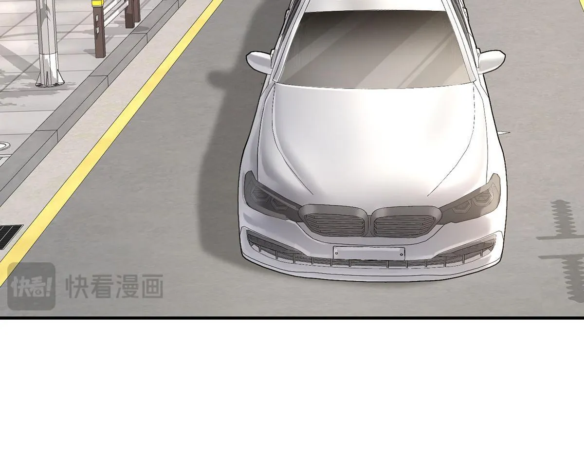 第64话 味道很鲜 第80页
