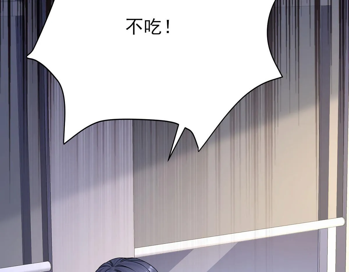 第64话 味道很鲜 第161页
