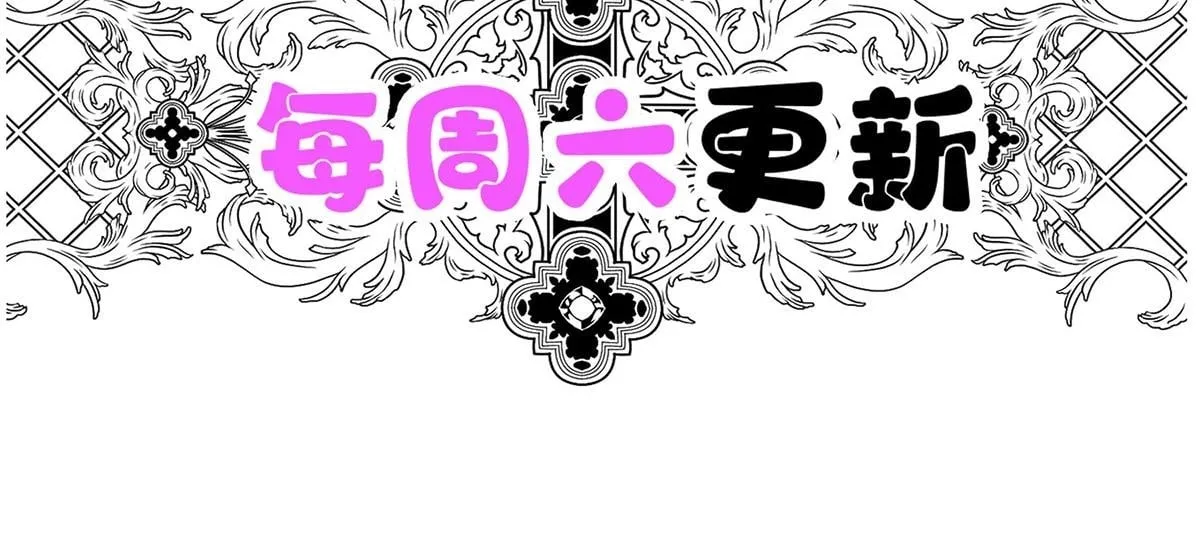 第64话 味道很鲜 第230页