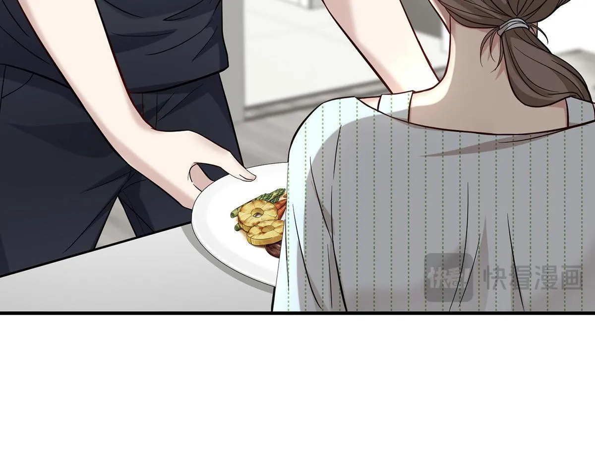 第65话 不会让她得逞 第21页