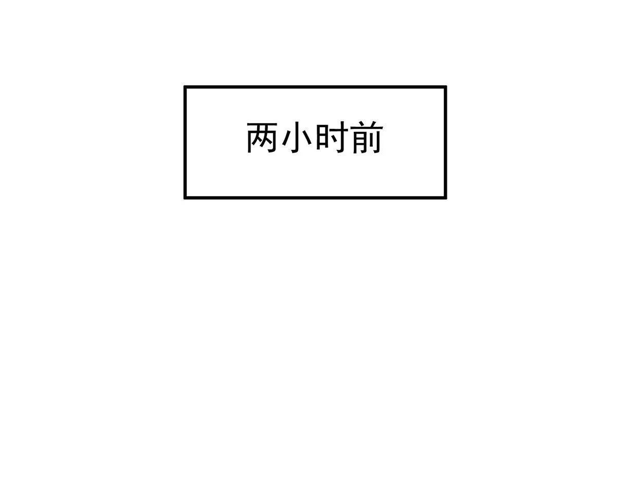 第65话 不会让她得逞 第39页