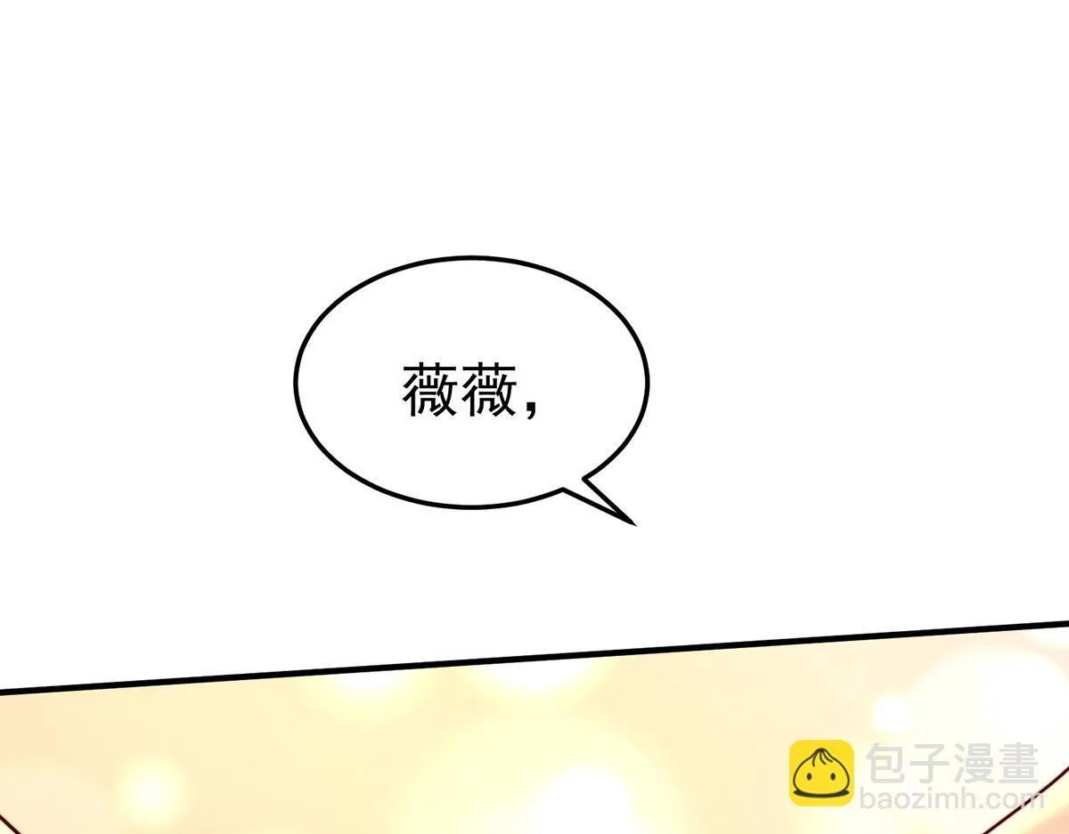 第65话 不会让她得逞 第67页