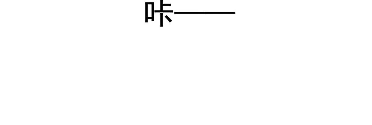 第65话 不会让她得逞 第89页