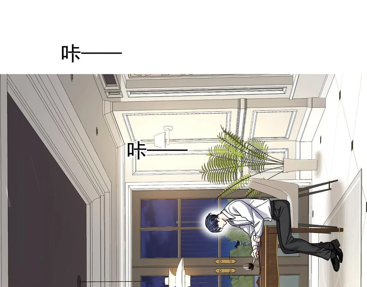 第65话 不会让她得逞 第90页