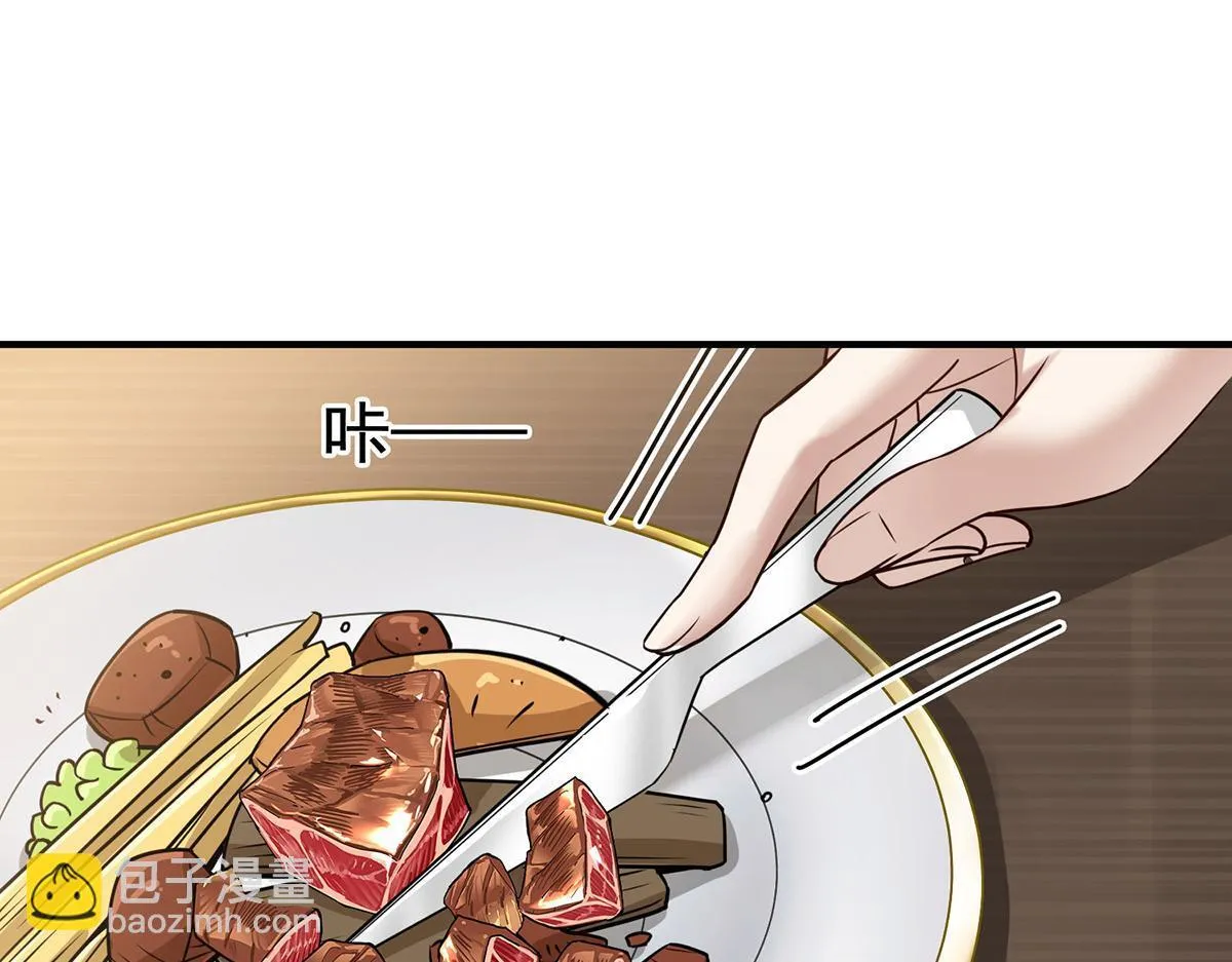 第65话 不会让她得逞 第94页