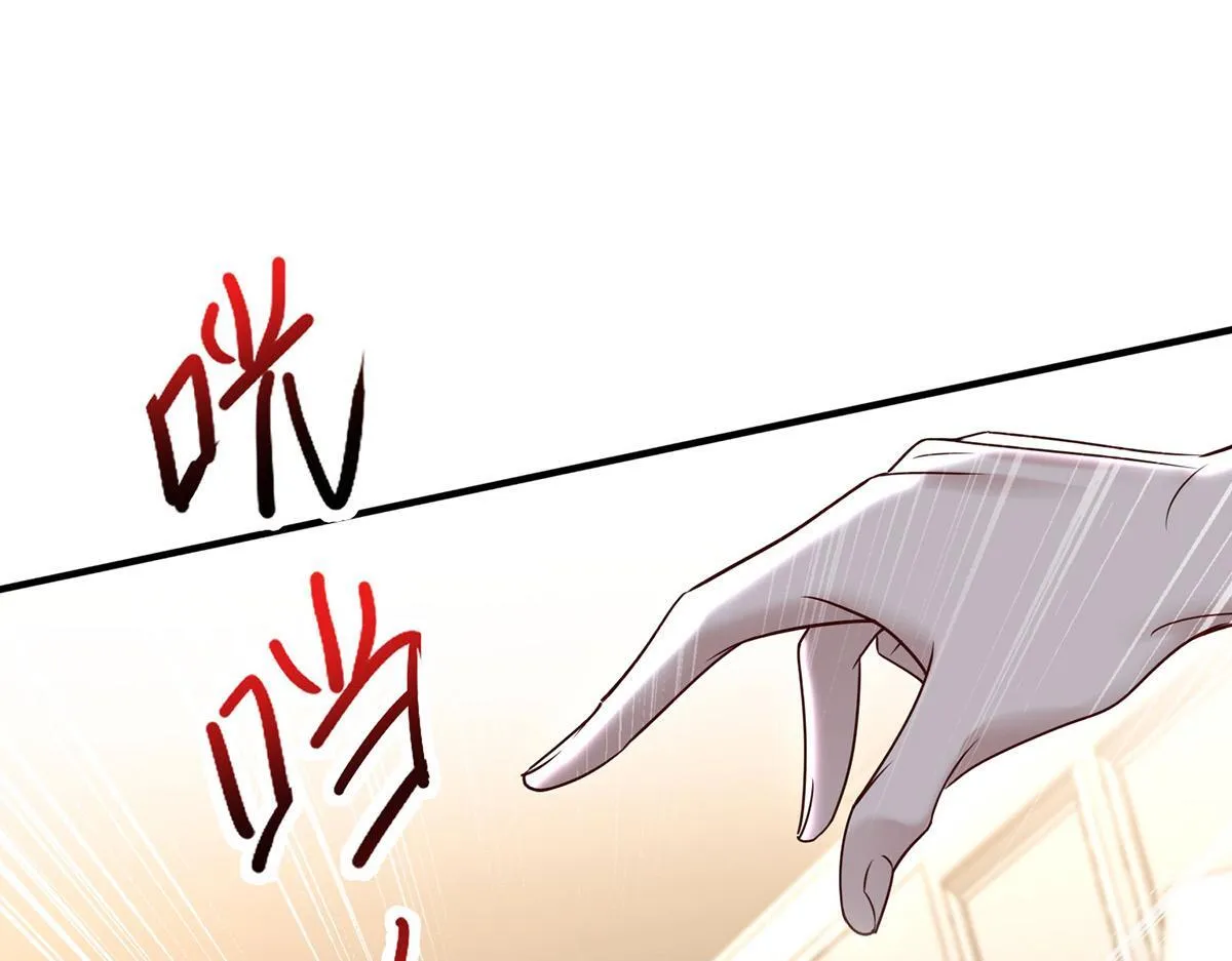 第65话 不会让她得逞 第97页