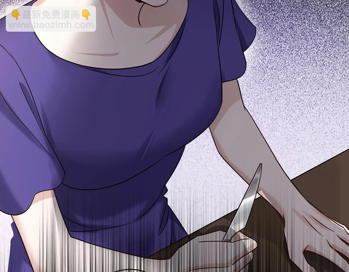 第65话 不会让她得逞 第106页