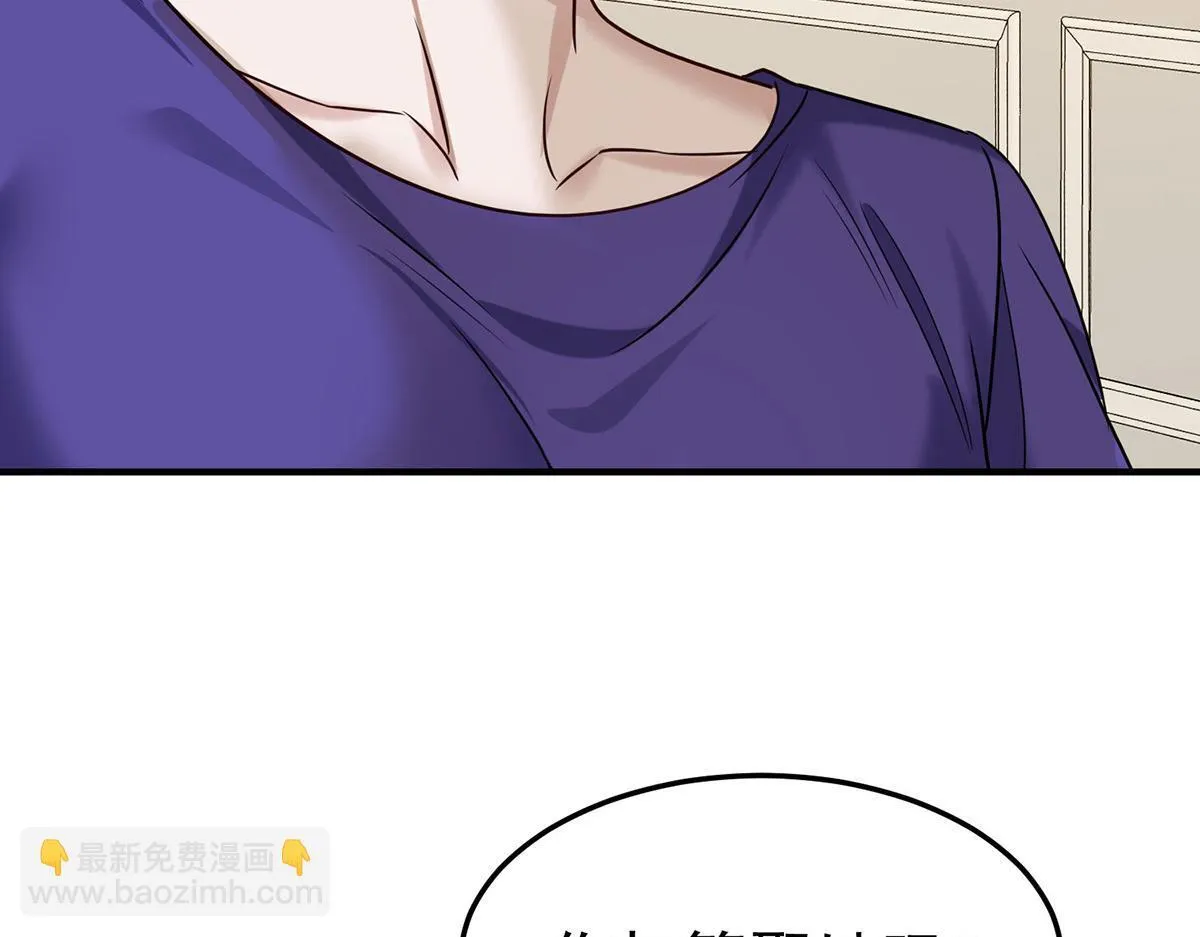 第65话 不会让她得逞 第127页
