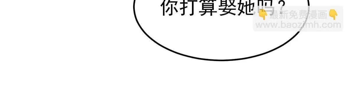 第65话 不会让她得逞 第128页