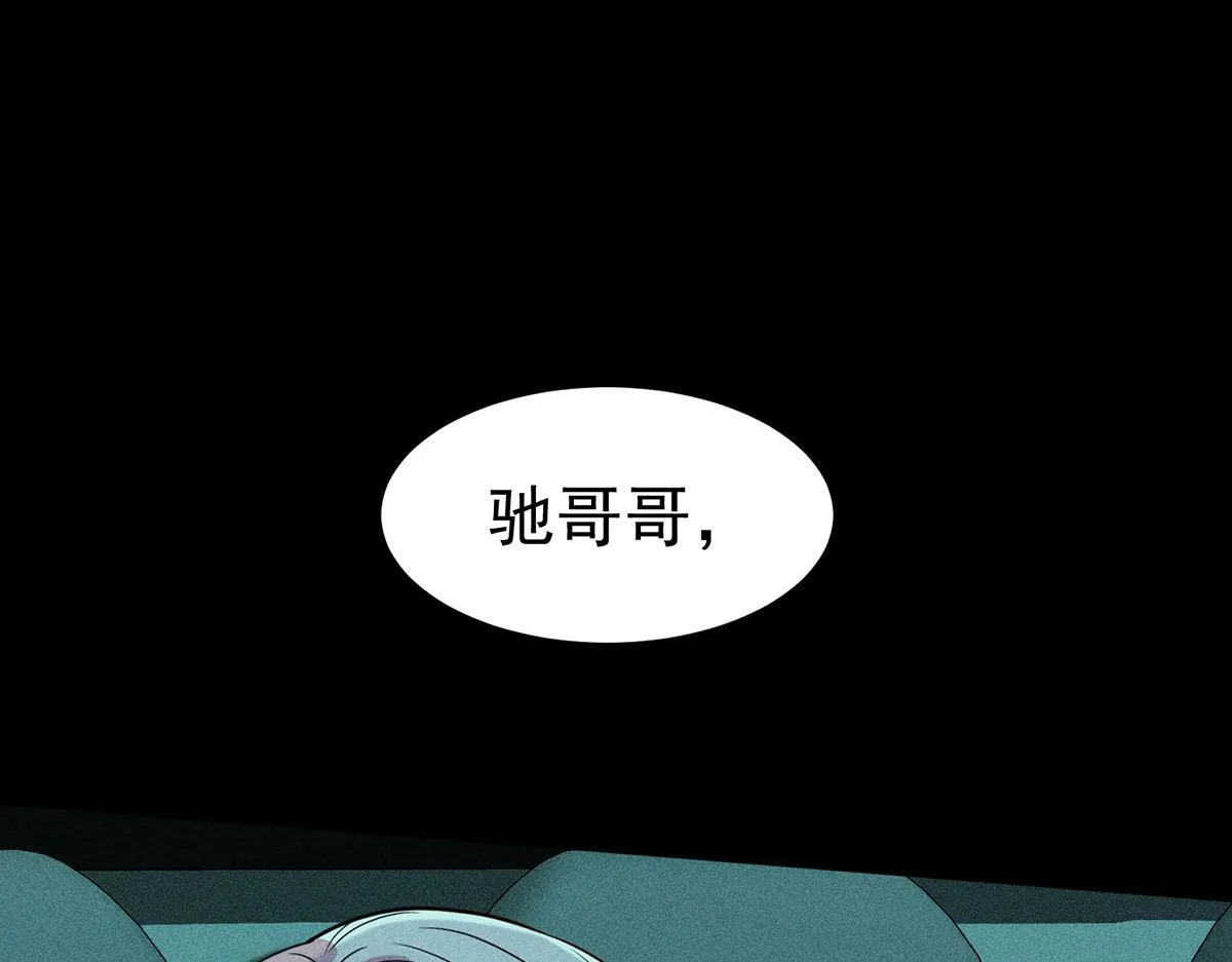 第65话 不会让她得逞 第142页
