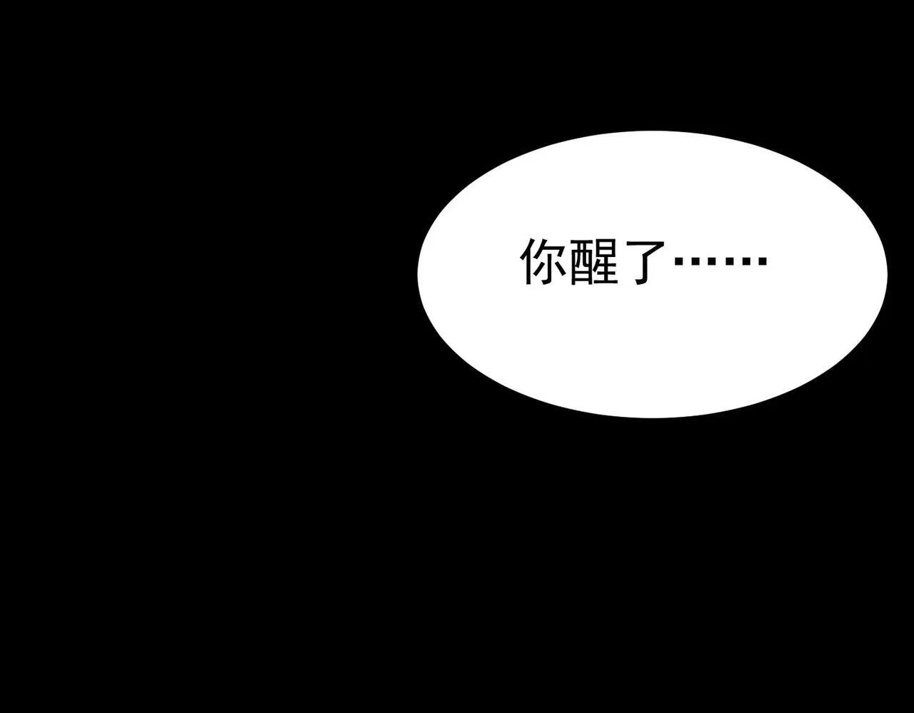 第65话 不会让她得逞 第145页