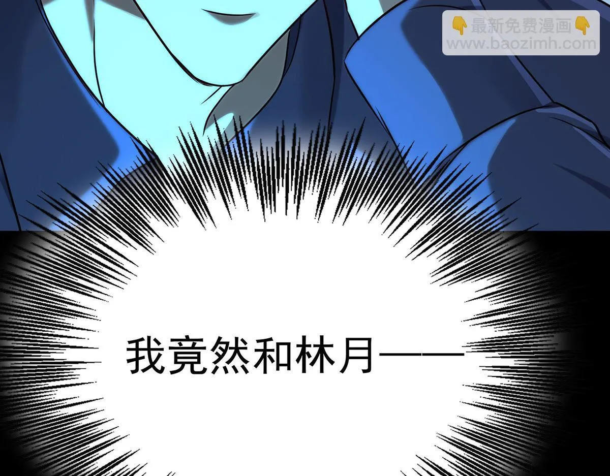 第65话 不会让她得逞 第158页