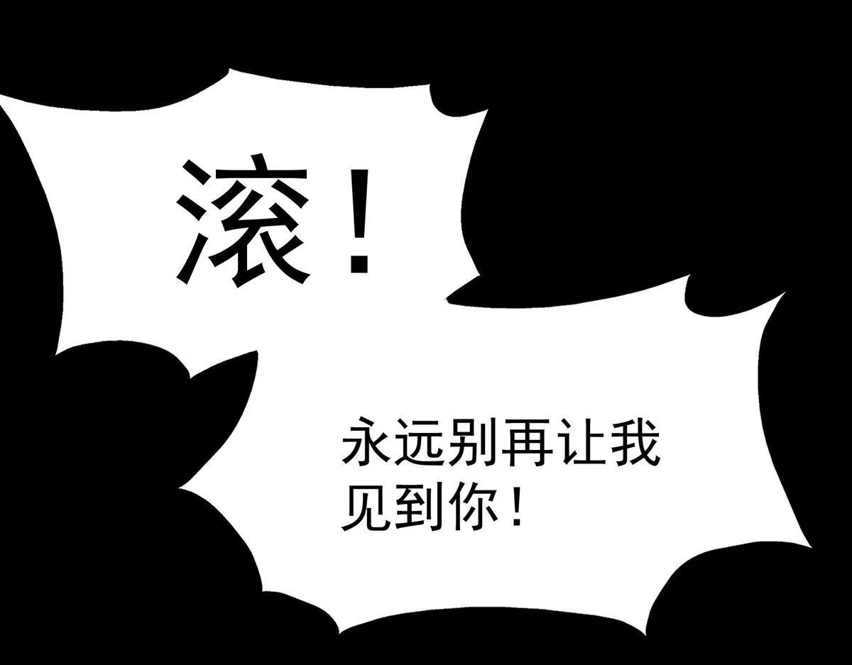 第65话 不会让她得逞 第161页