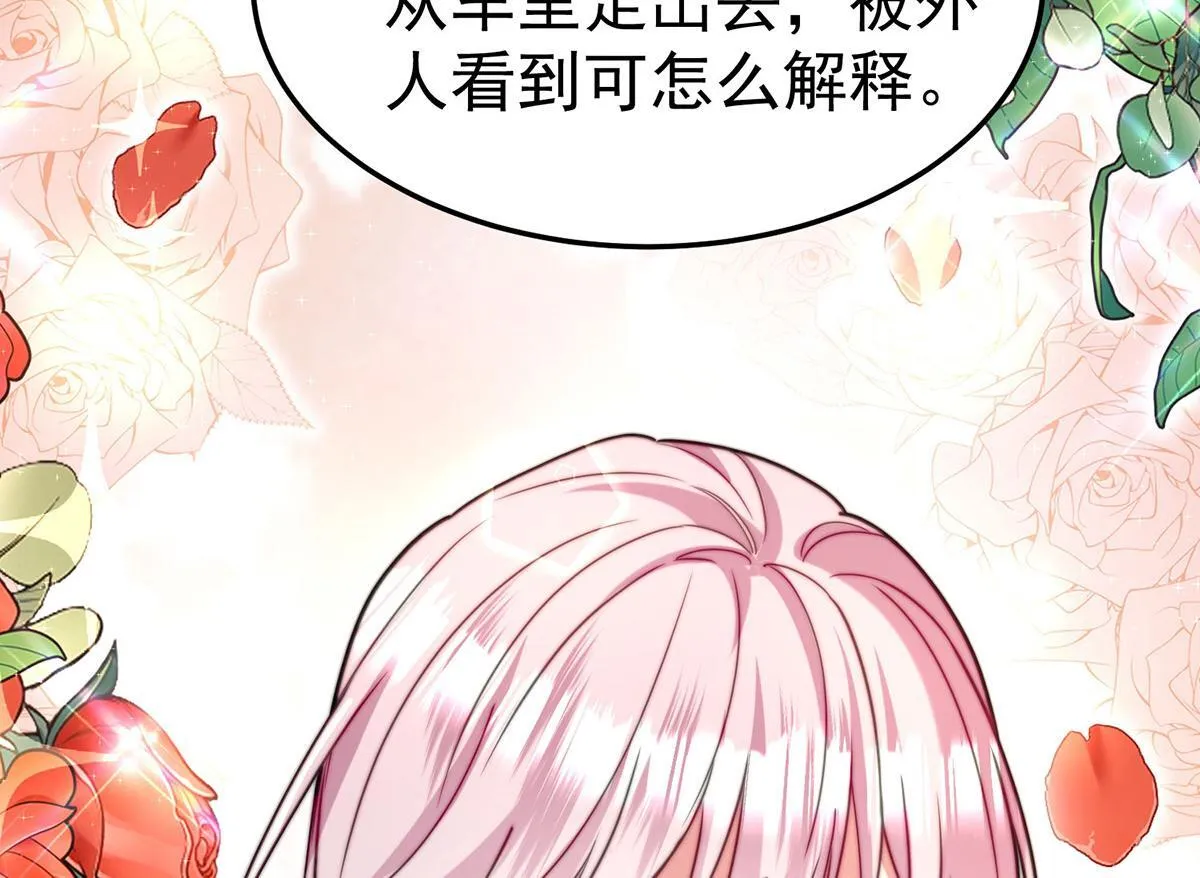 第65话 不会让她得逞 第170页