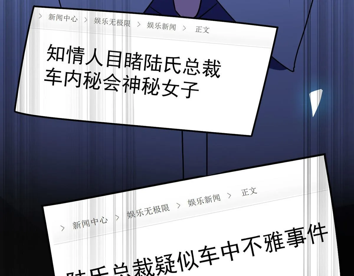 第65话 不会让她得逞 第178页