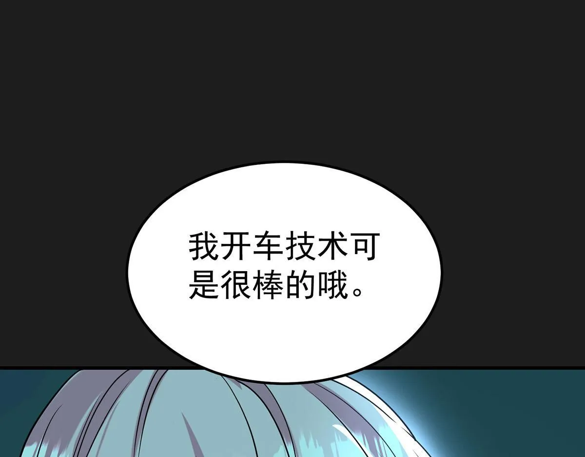 第65话 不会让她得逞 第199页