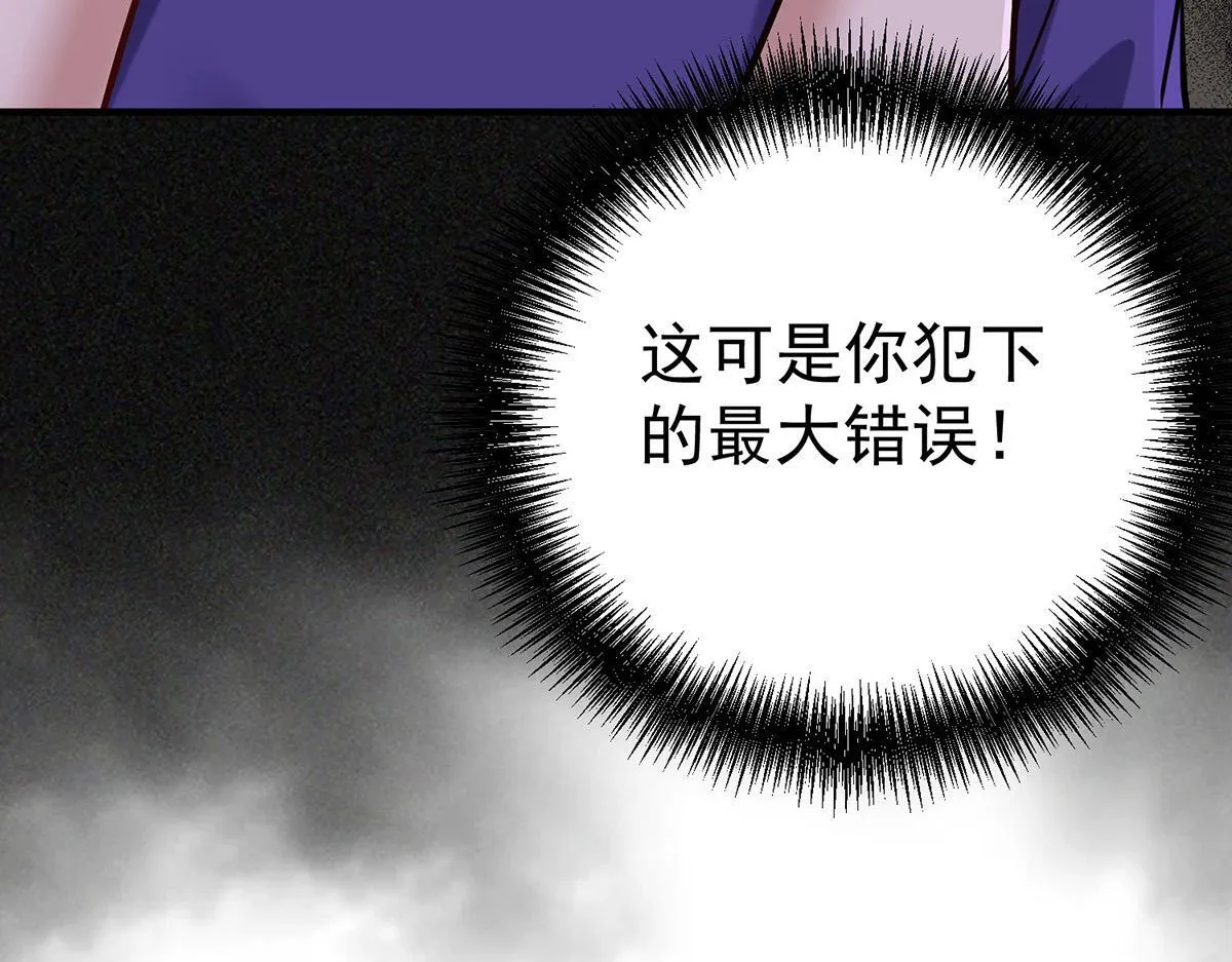 第65话 不会让她得逞 第211页