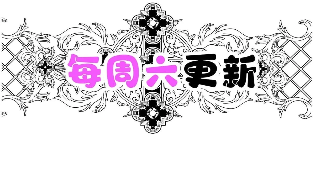 第65话 不会让她得逞 第226页