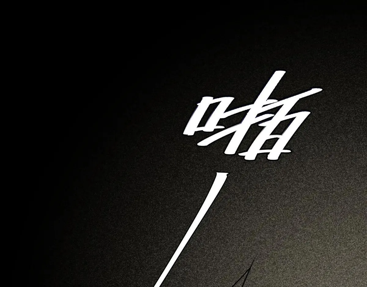 第66话 也是车祸？ 第72页