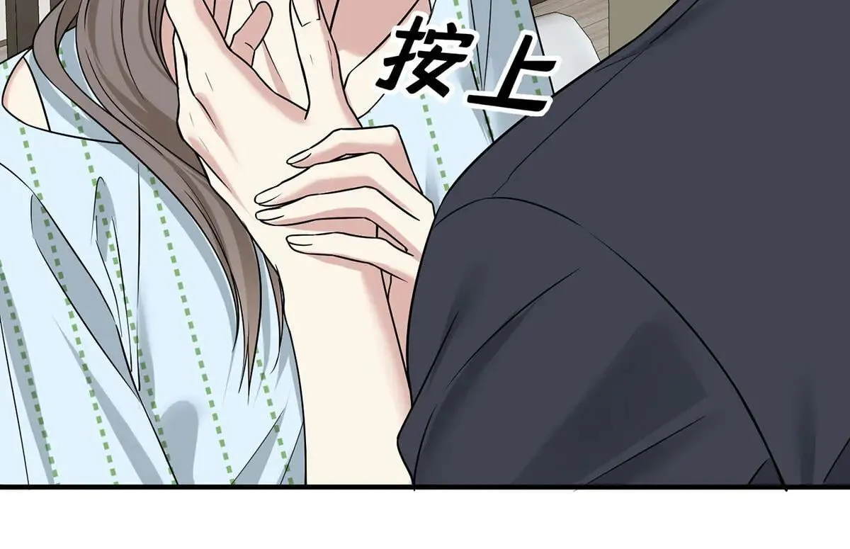 第66话 也是车祸？ 第158页