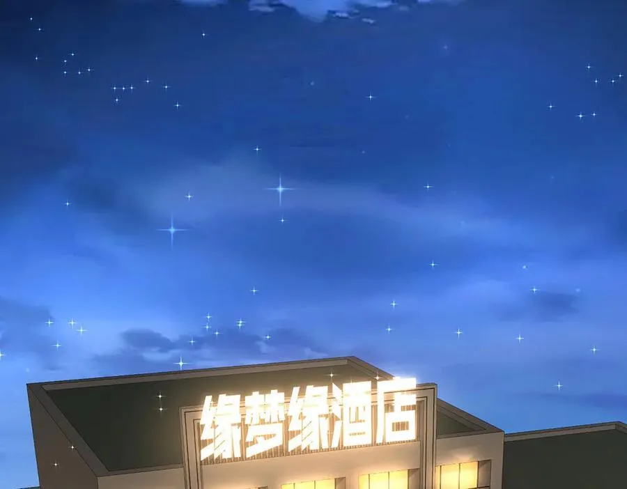第67话 坠崖 第19页