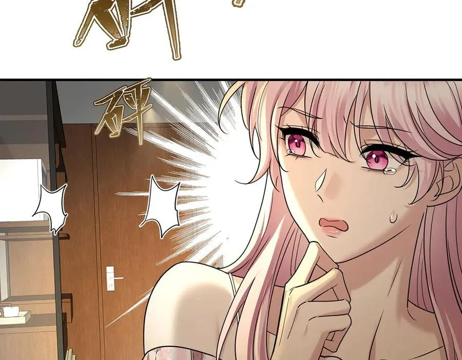 第67话 坠崖 第39页