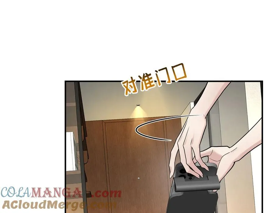 第67话 坠崖 第45页