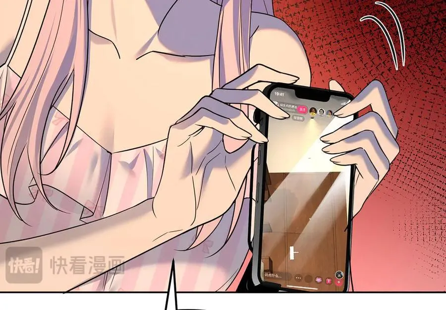 第67话 坠崖 第50页