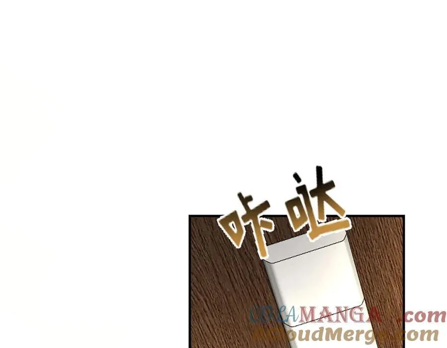 第67话 坠崖 第57页