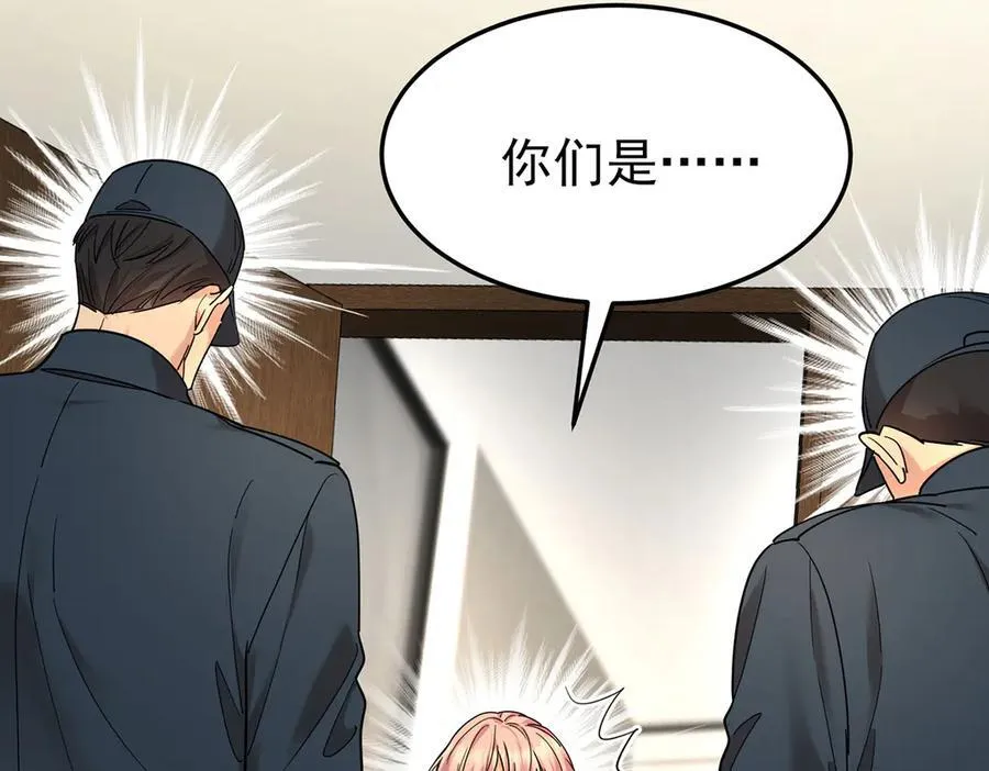 第67话 坠崖 第60页