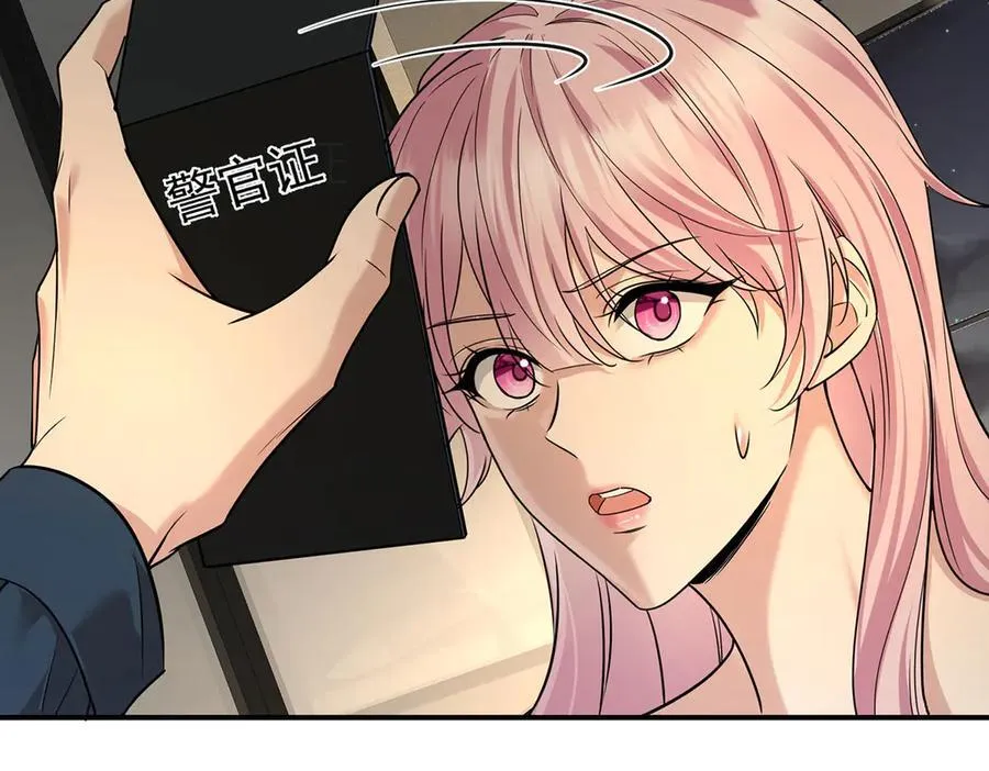 第67话 坠崖 第64页
