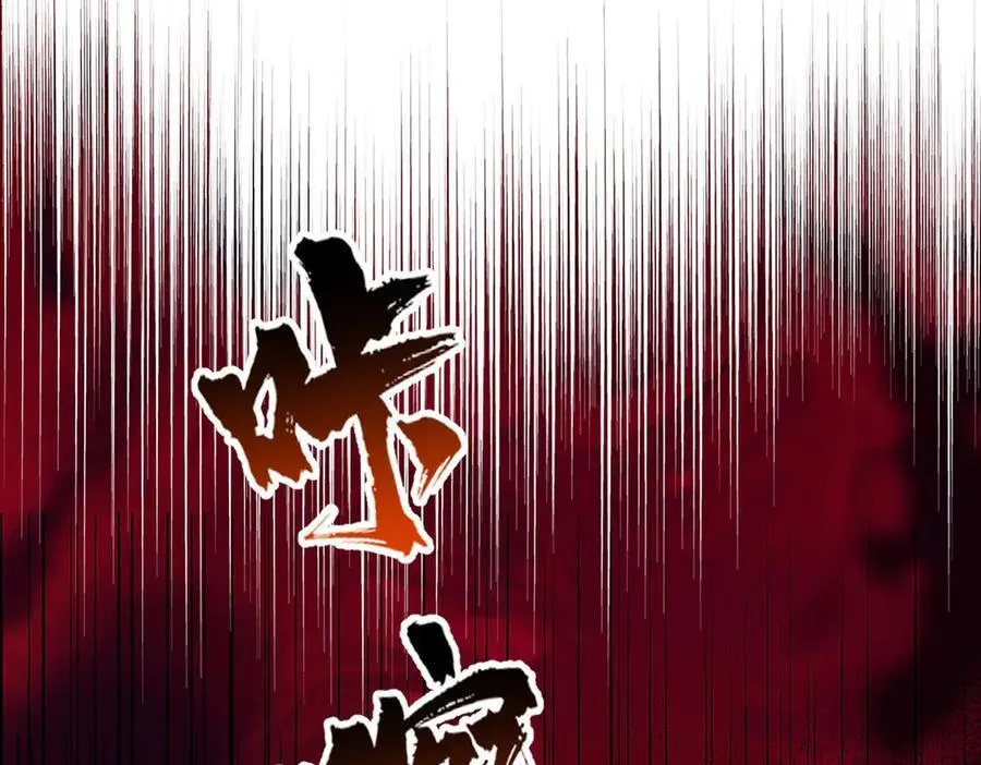 第67话 坠崖 第70页