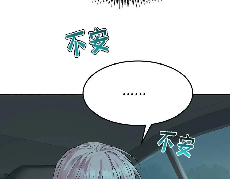 第67话 坠崖 第100页
