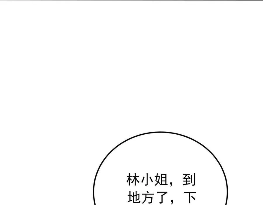 第67话 坠崖 第108页