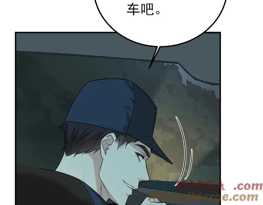第67话 坠崖 第109页