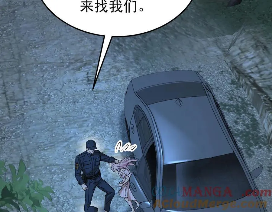第67话 坠崖 第117页