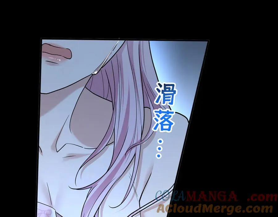 第67话 坠崖 第137页