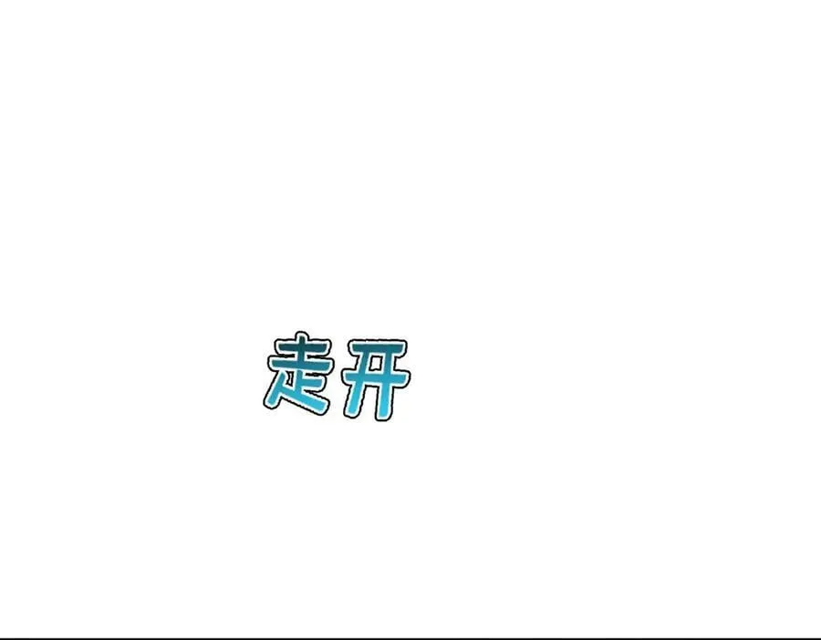 第67话 坠崖 第156页