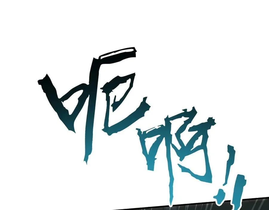 第67话 坠崖 第159页