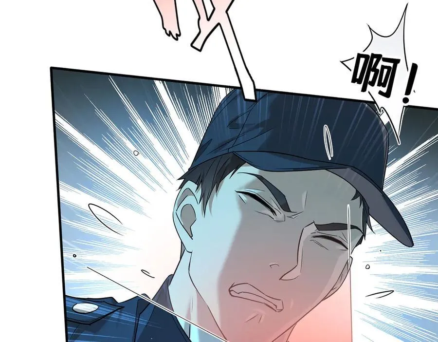 第67话 坠崖 第168页