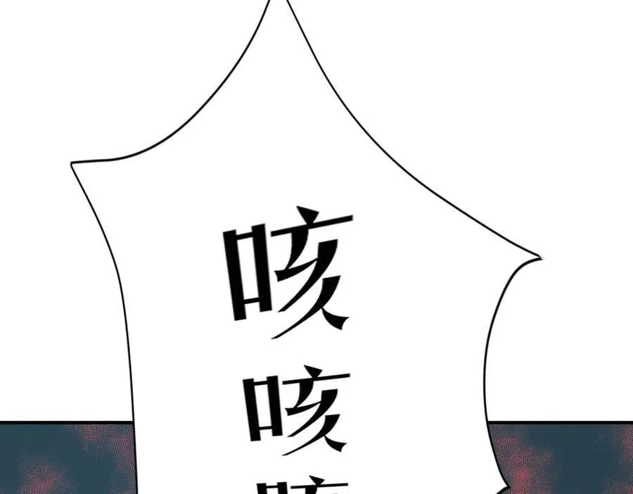 第67话 坠崖 第171页