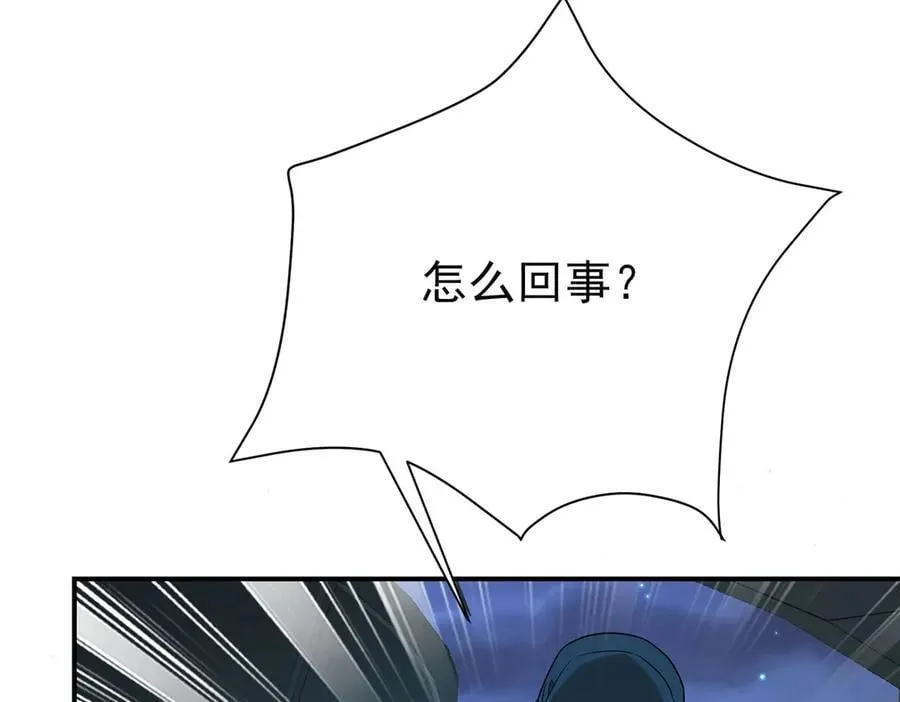 第67话 坠崖 第186页