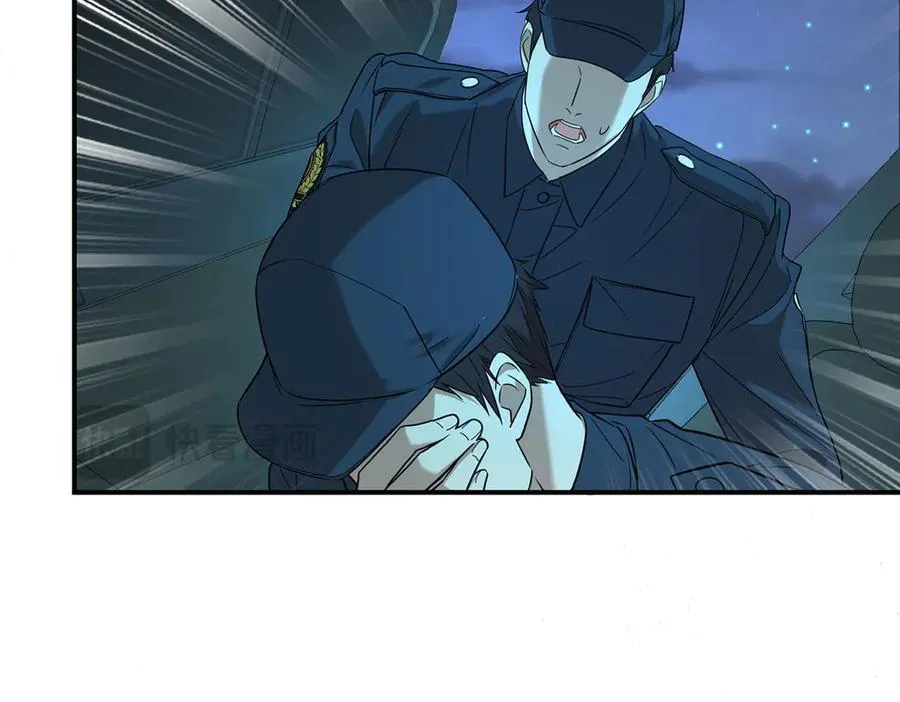 第67话 坠崖 第187页