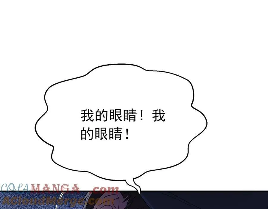 第67话 坠崖 第189页