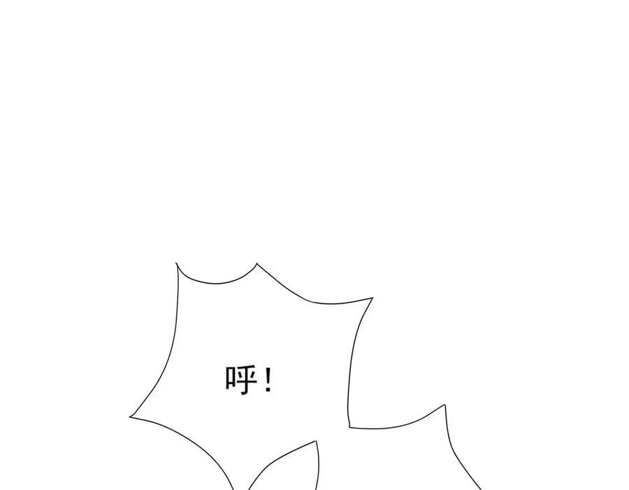 第67话 坠崖 第196页