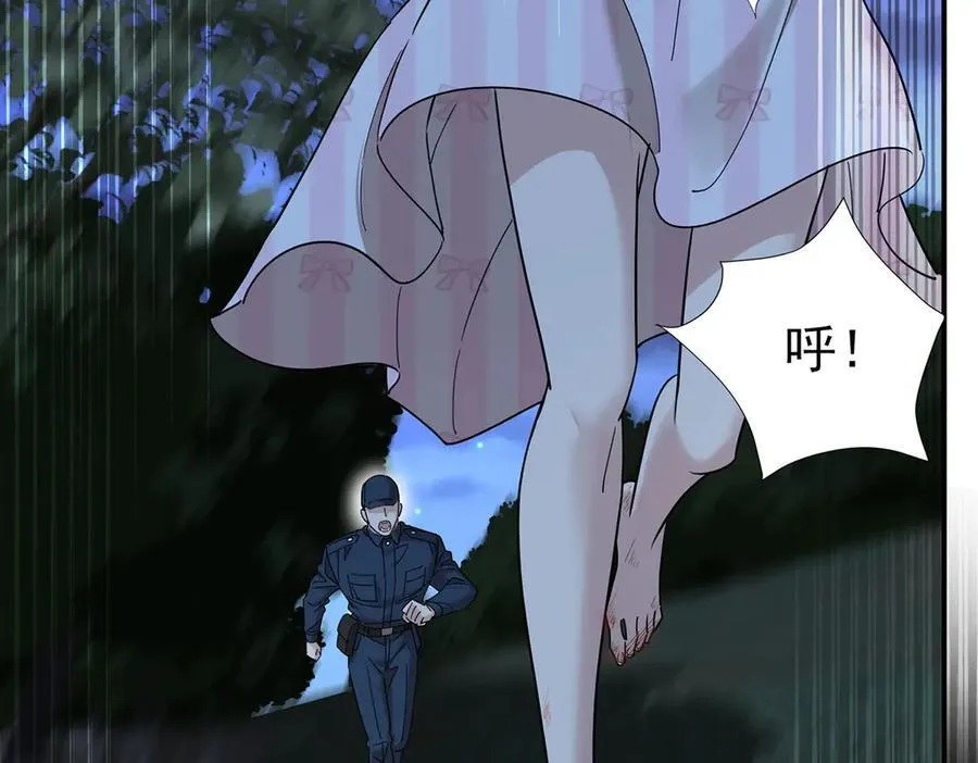 第67话 坠崖 第202页