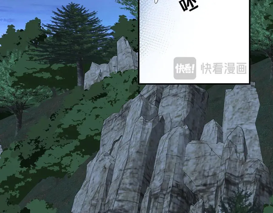 第67话 坠崖 第218页