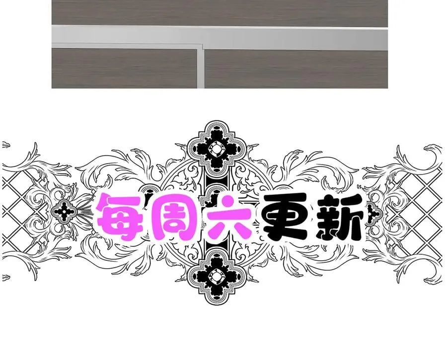 第67话 坠崖 第231页