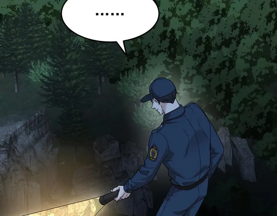 第68话 证据是什么？ 第2页